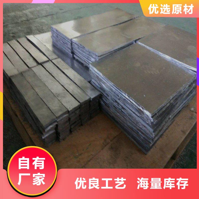 铅板选择我们选择放心