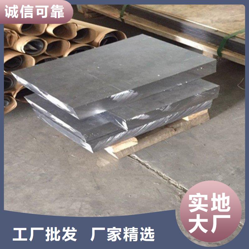 铅板专注细节使用放心