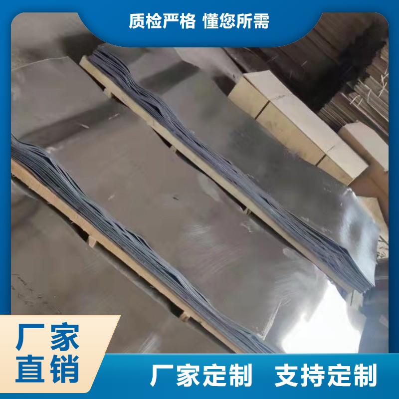 铅板生产型