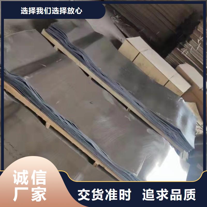 铅板长期供应