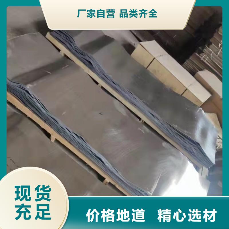 铅板免费安装