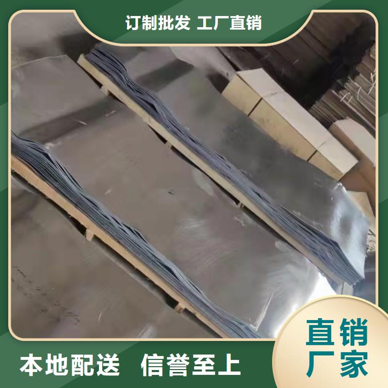 铅板厂家自营