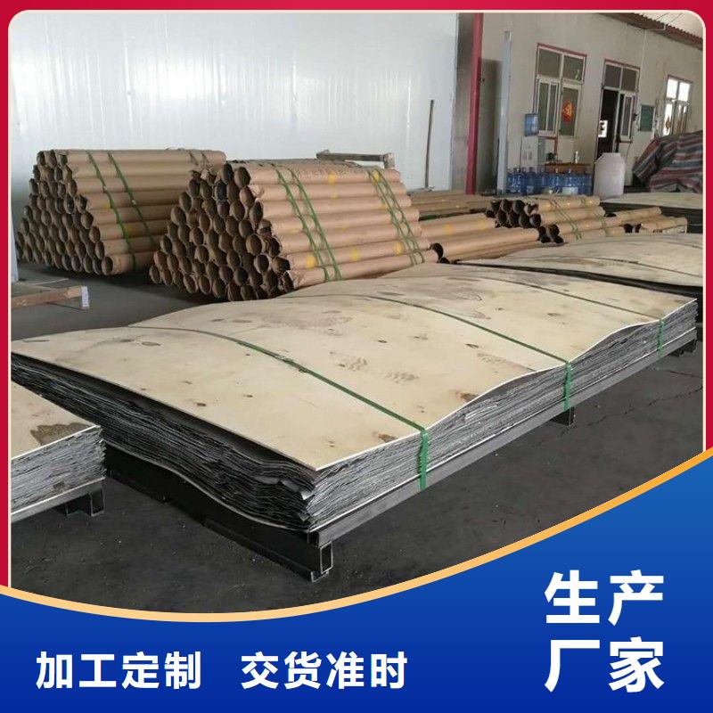 防辐射铅板公司