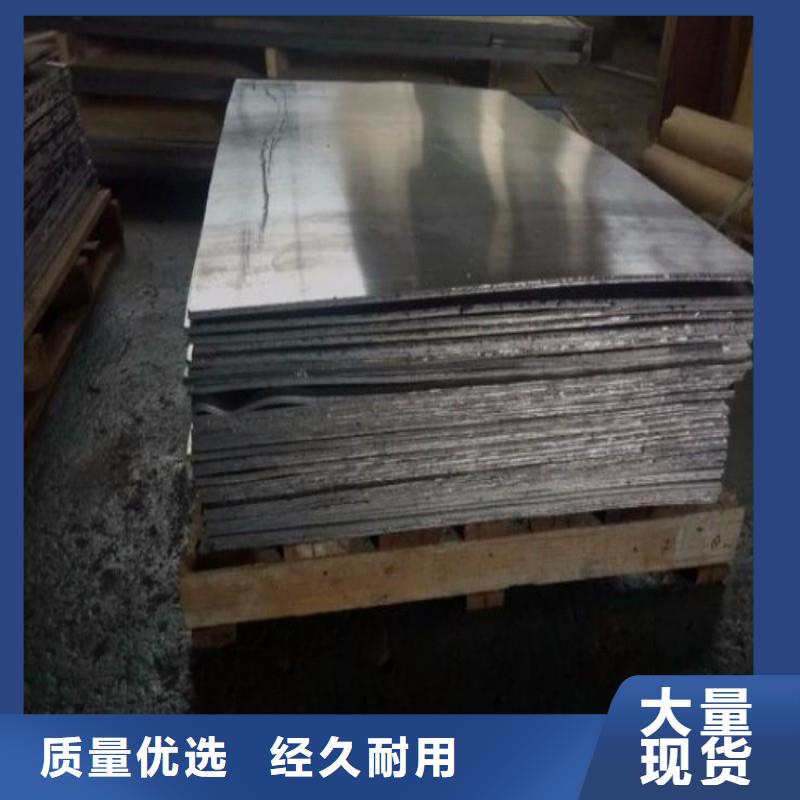 铅板为您精心挑选