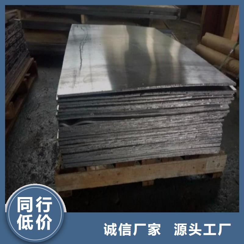 铅板物美价优