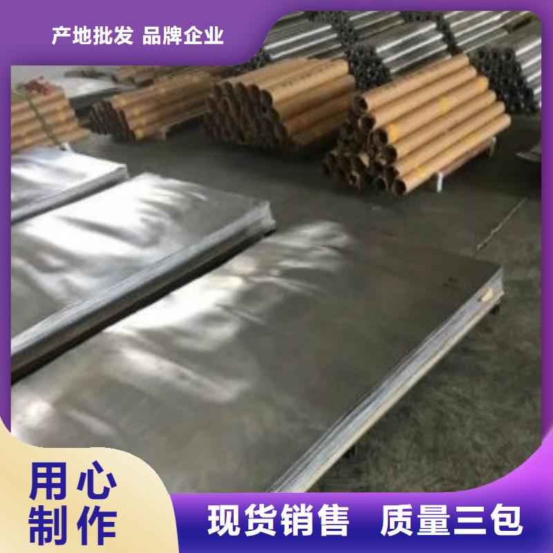 铅板型号全价格低