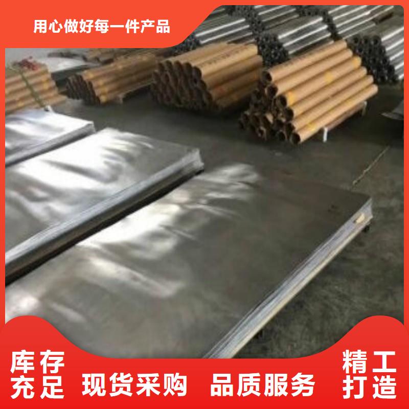 铅板拒绝中间商