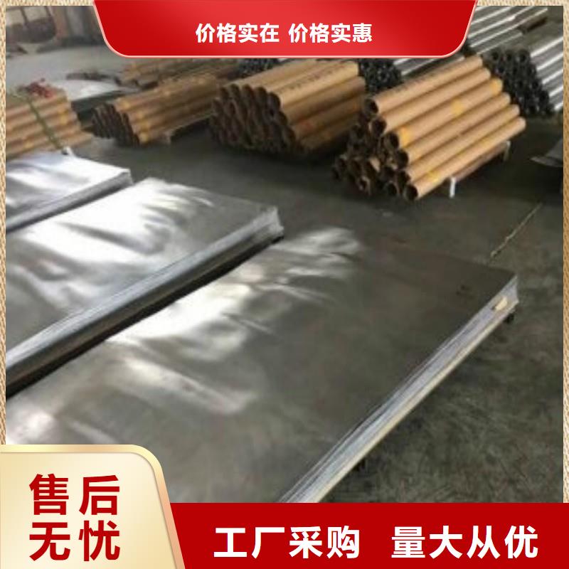 铅板物美价优