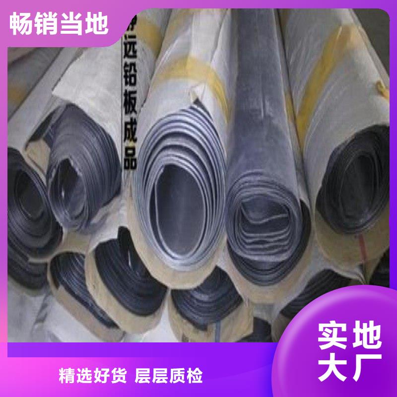 铅板工厂现货供应