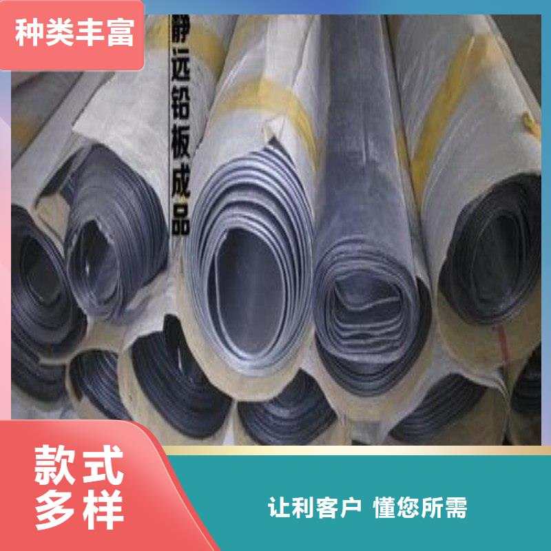 铅板购买的是放心