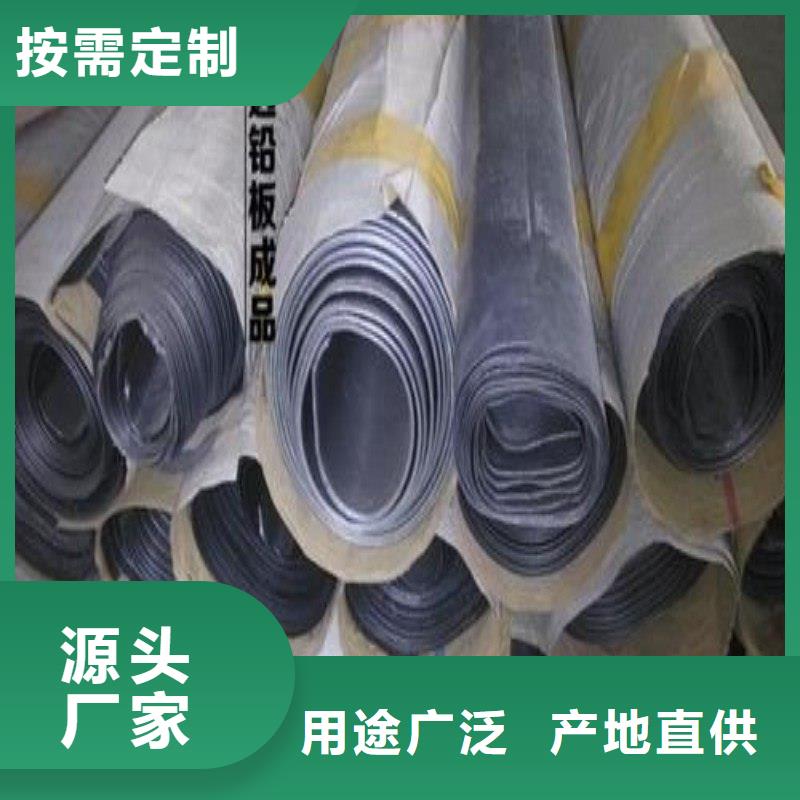 铅板工期短发货快
