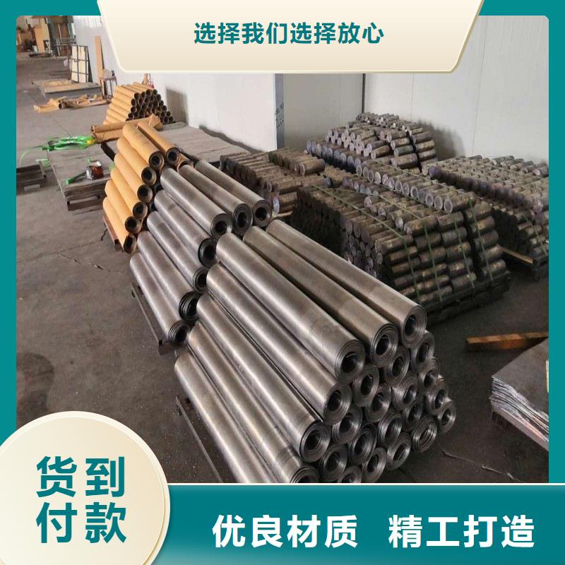 铅板拒绝伪劣产品