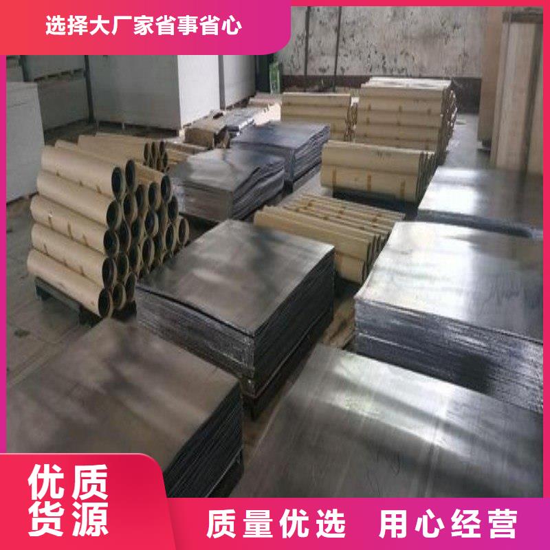 铅板真诚合作