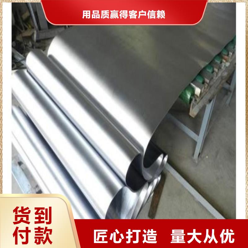 铅板免费寄样