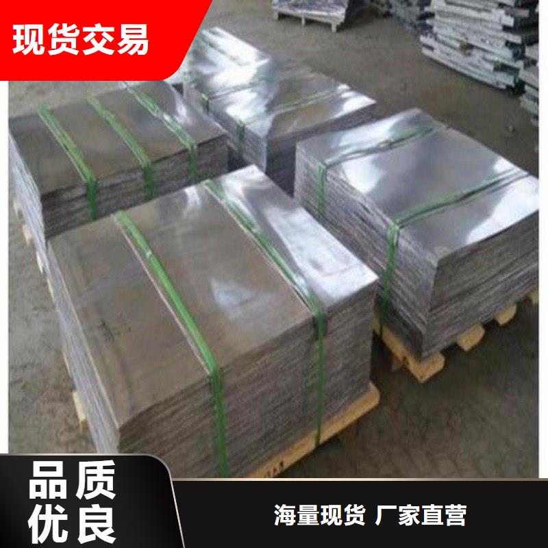 铅板大量现货
