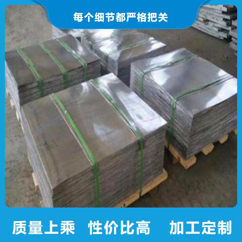 铅板为您精心挑选