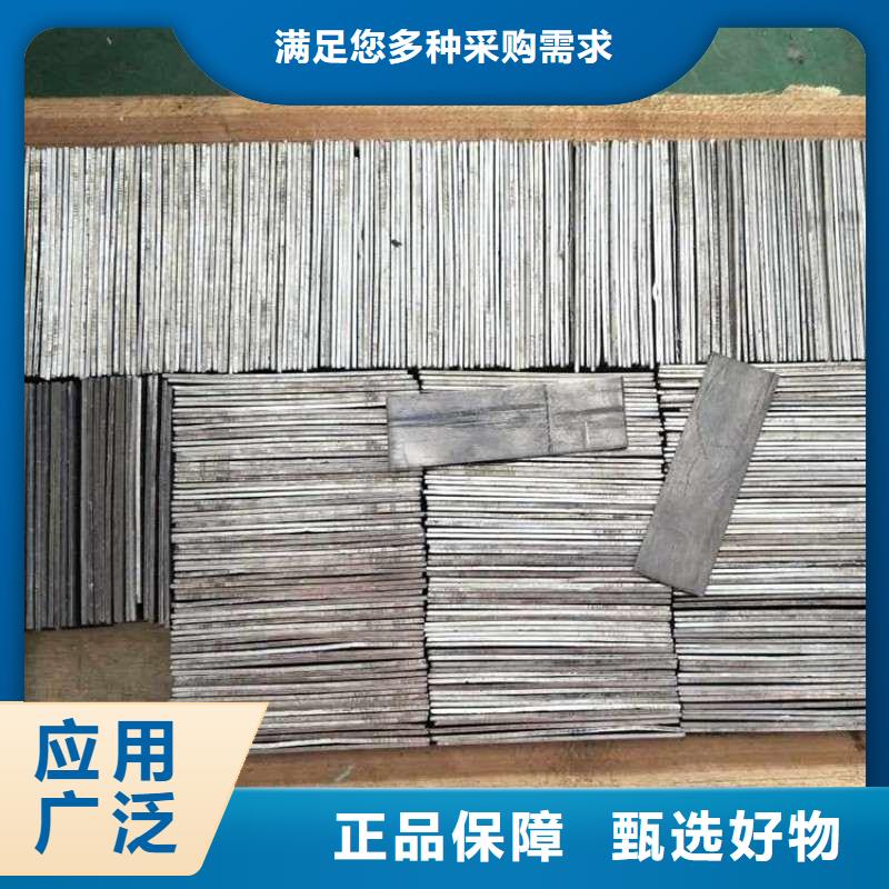 铅板厂家自营