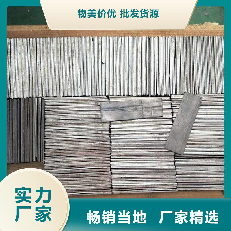 防辐射铅板随时报价