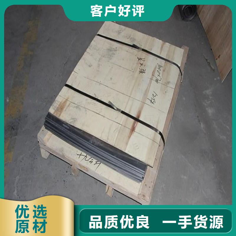 铅板交货准时