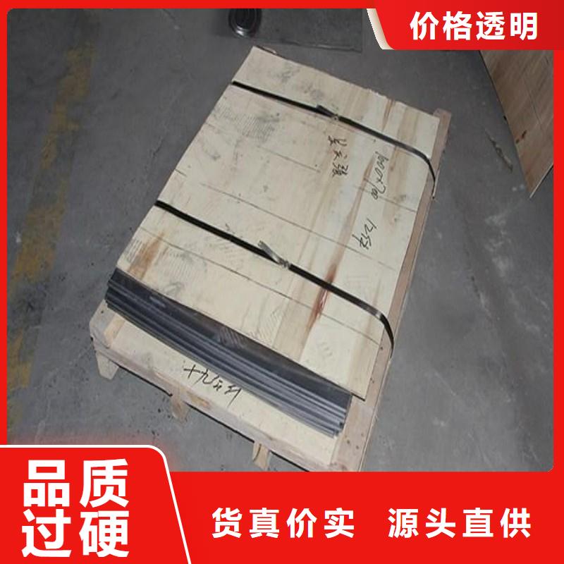 铅板当日价格