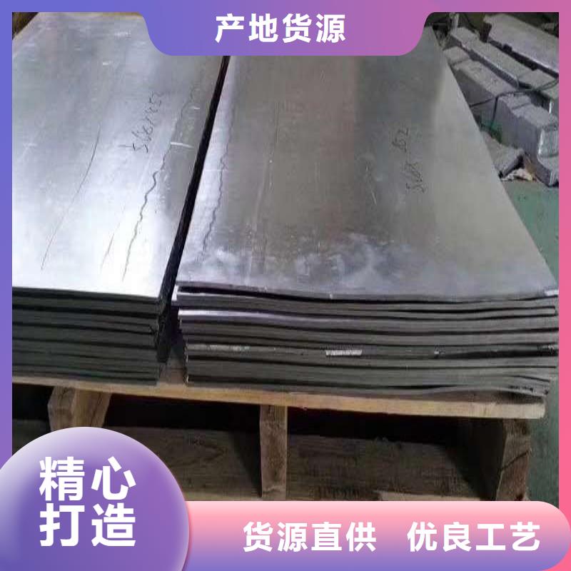 铅板放心得选择