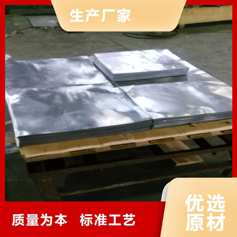防辐射铅板低于市场价
