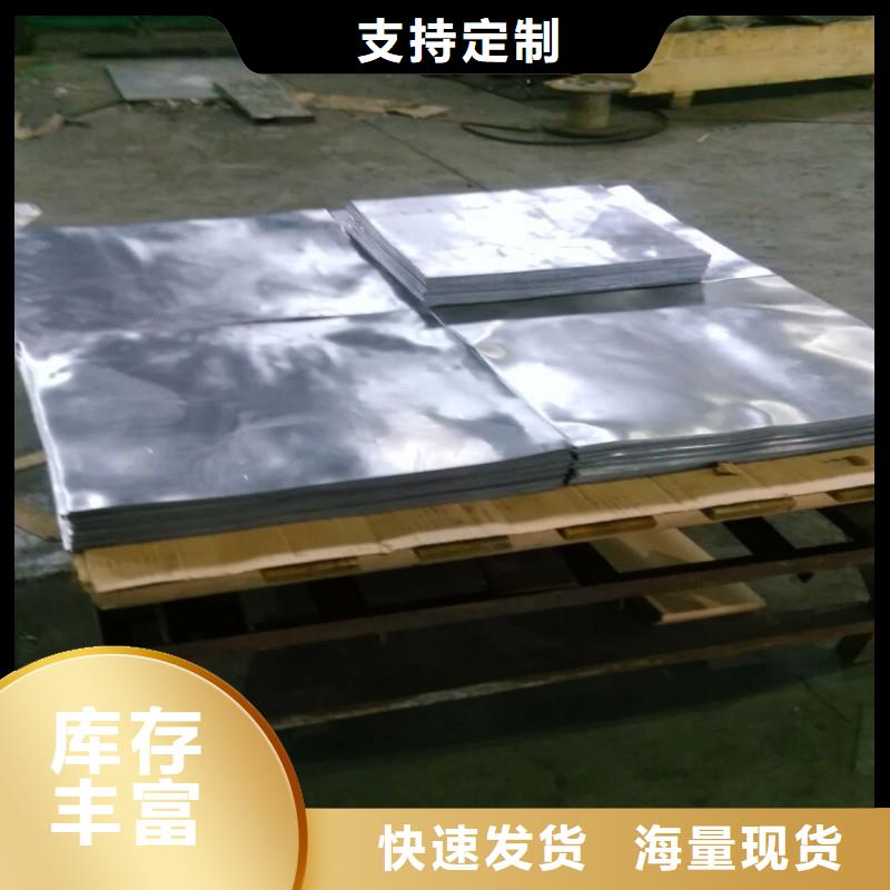 铅板当地货源