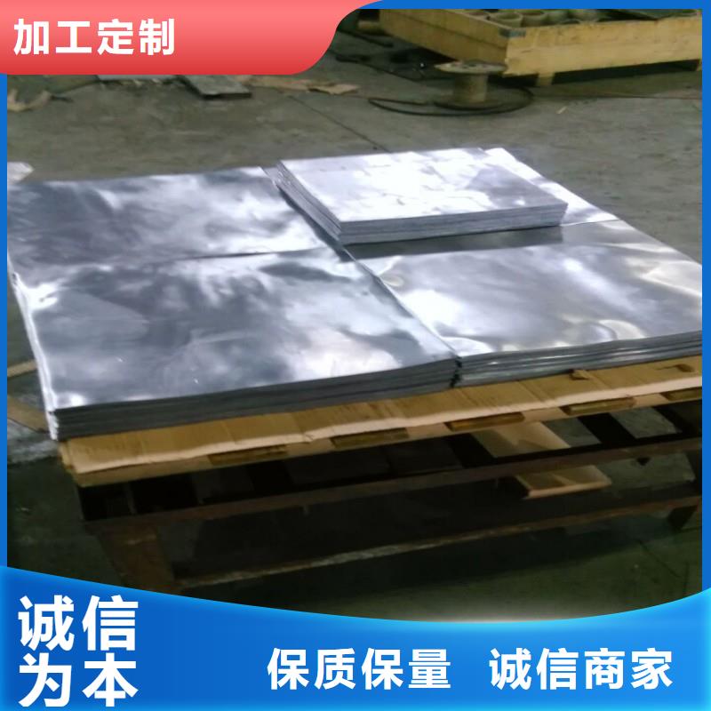 铅板您身边的厂家