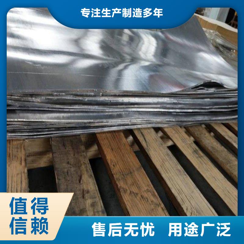 铅板长期供应