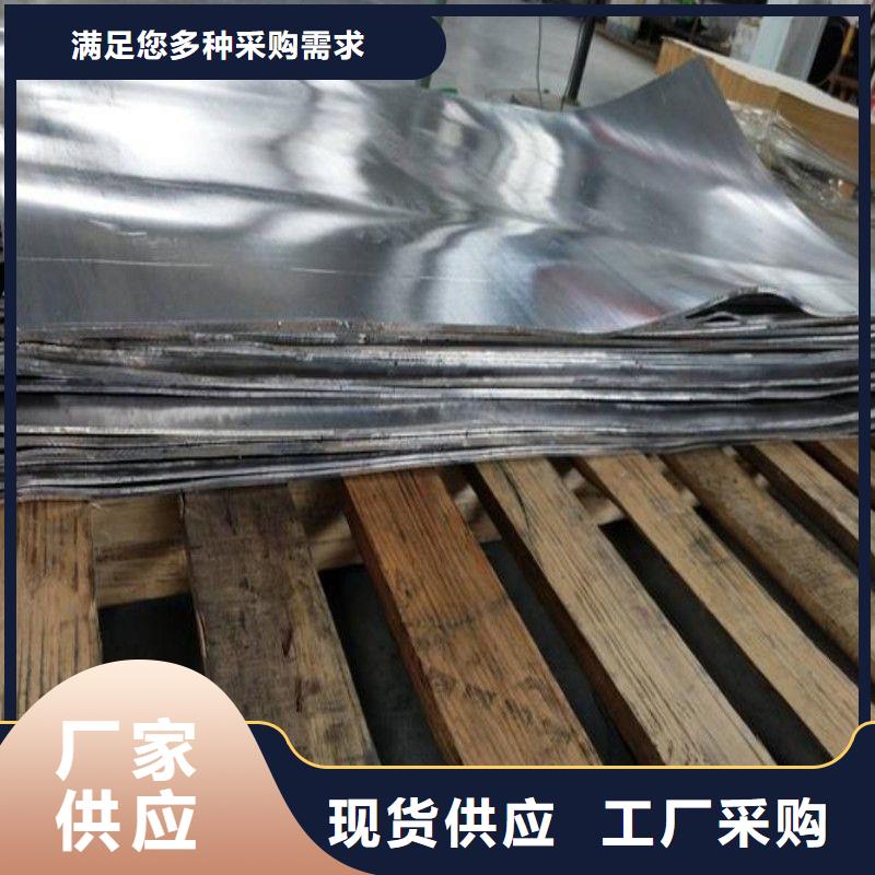 铅板专业按需定制