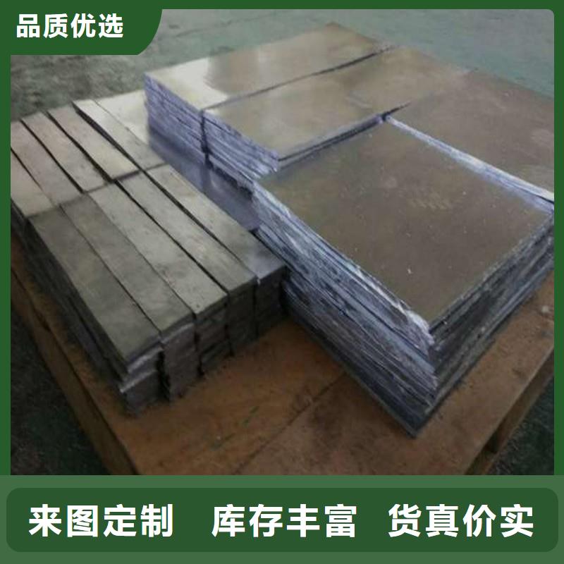 铅板就近发货