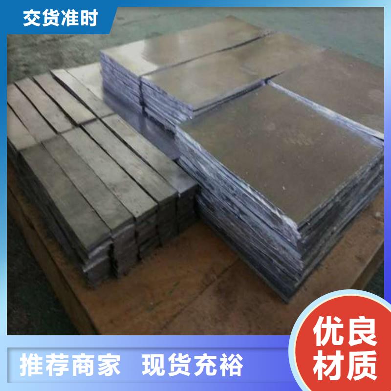 铅板多种款式可随心选择