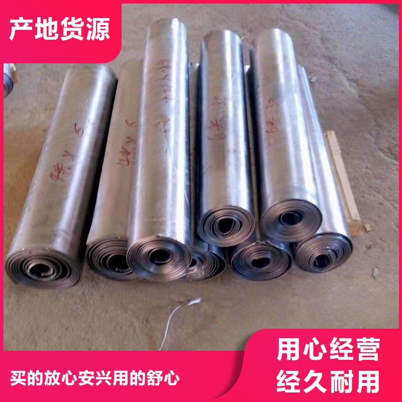 铅板欢迎新老客户垂询