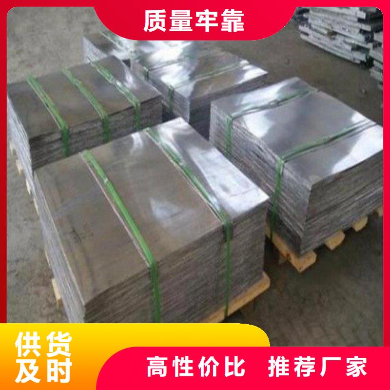 铅板您身边的厂家