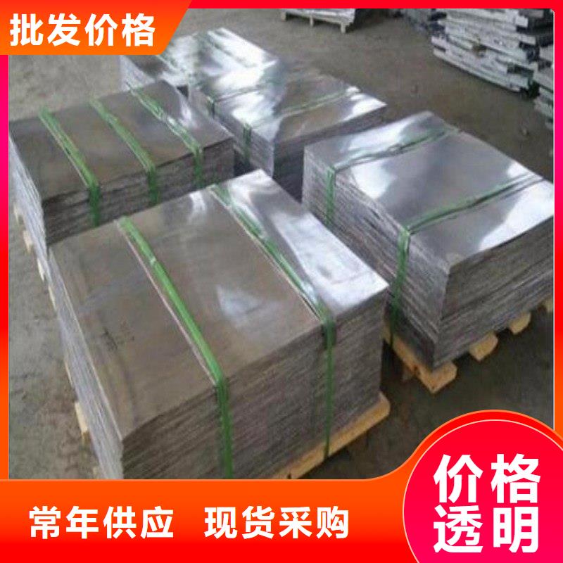 供应出口铅板的销售厂家