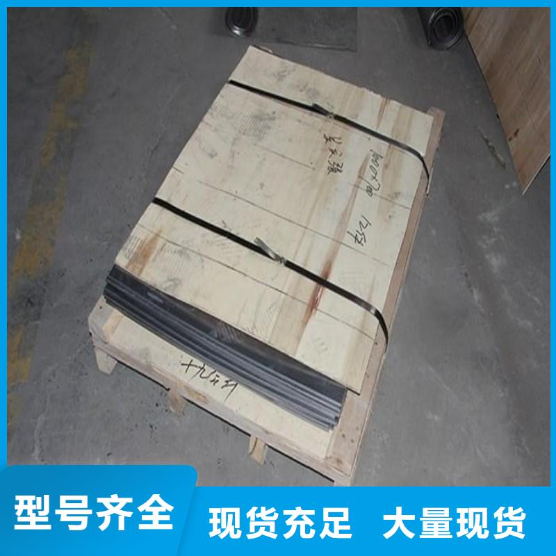 铅板我们更专业