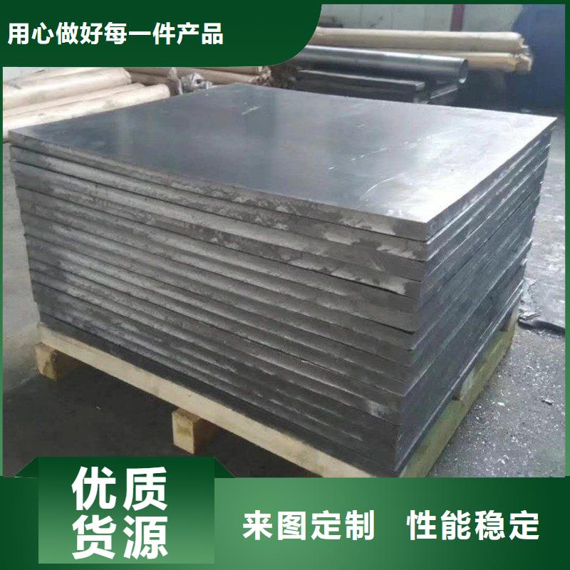 铅板支持定制批发