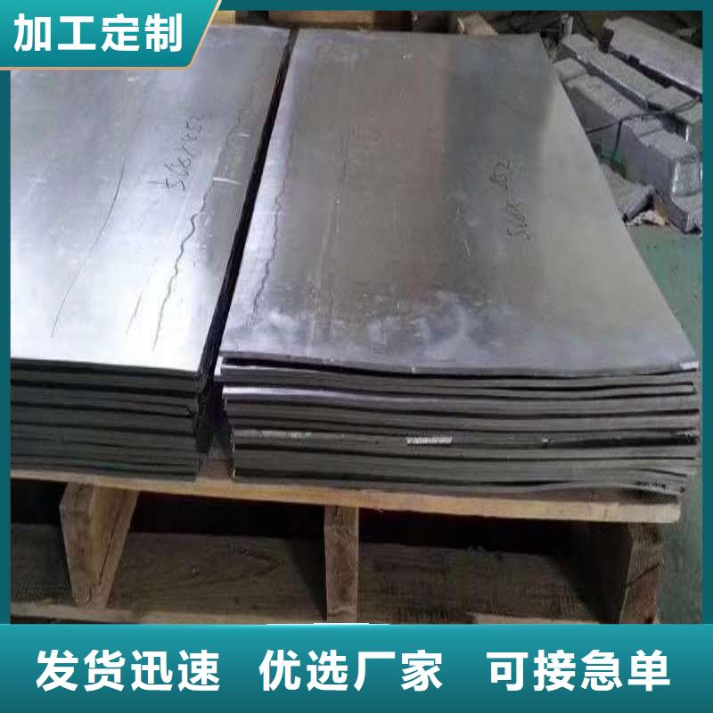 铅板量少也做