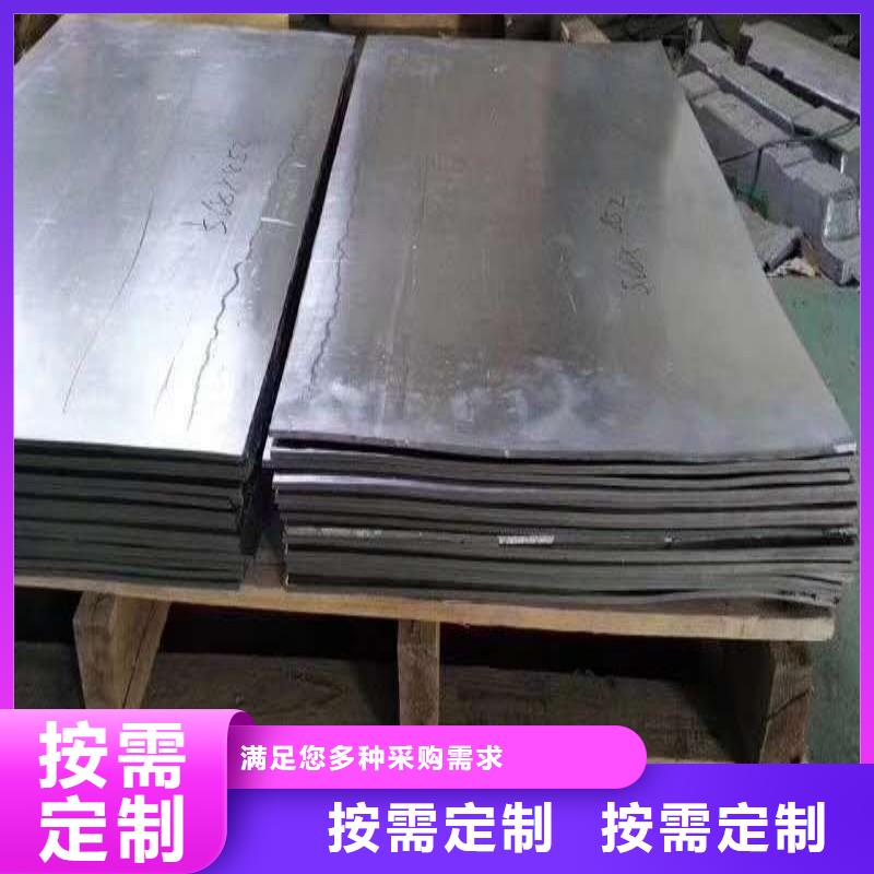铅棒收费标准