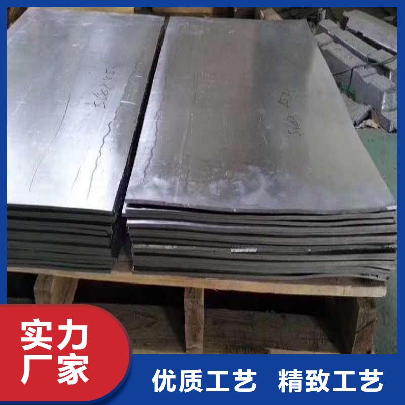铅板N年大品牌