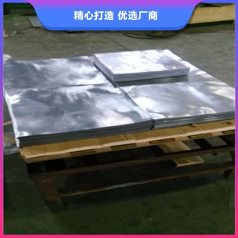 防辐射铅板企业-值得信赖