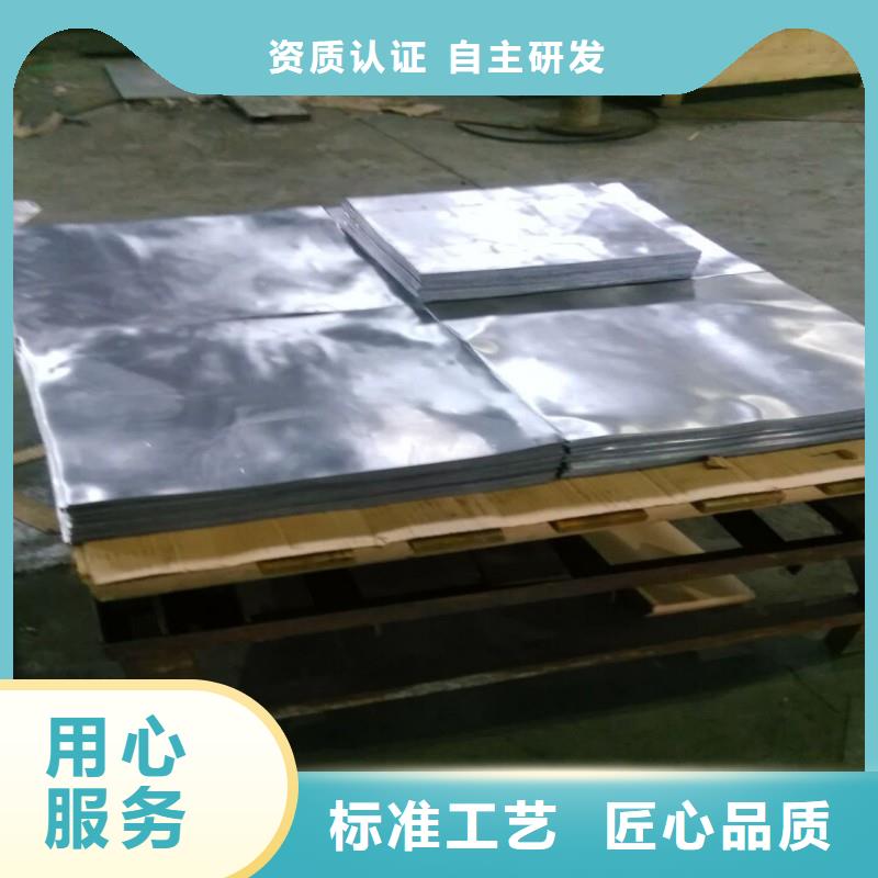 铅板货源直销