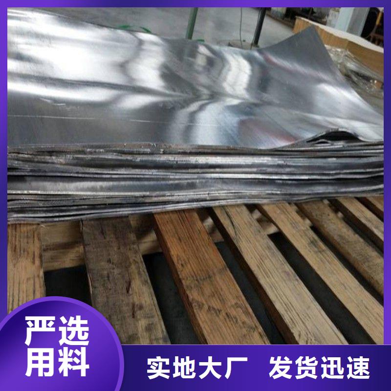 铅板货源直销