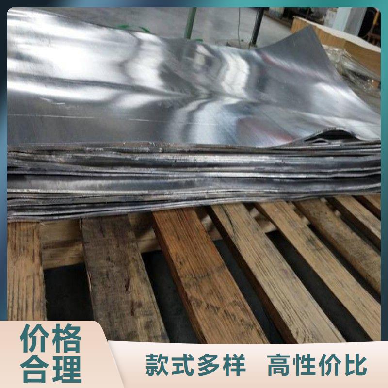 铅板满足客户需求