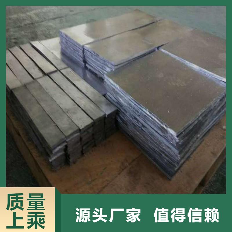 铅板您身边的厂家