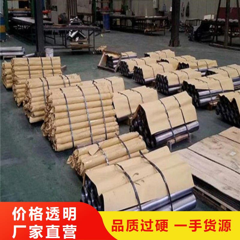 铅板注重细节