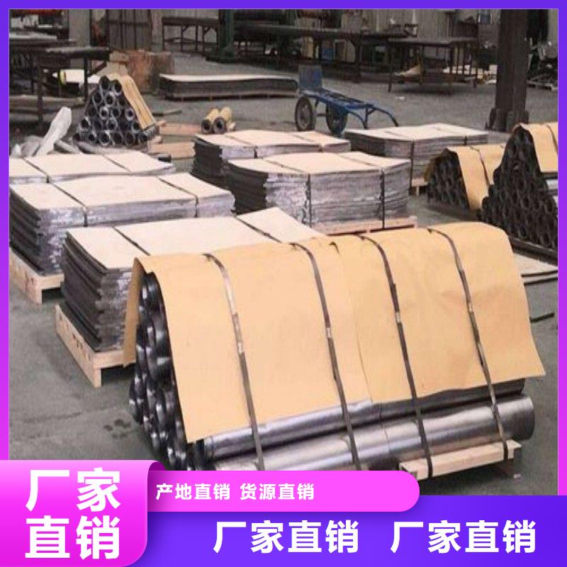 铅板拒绝伪劣产品
