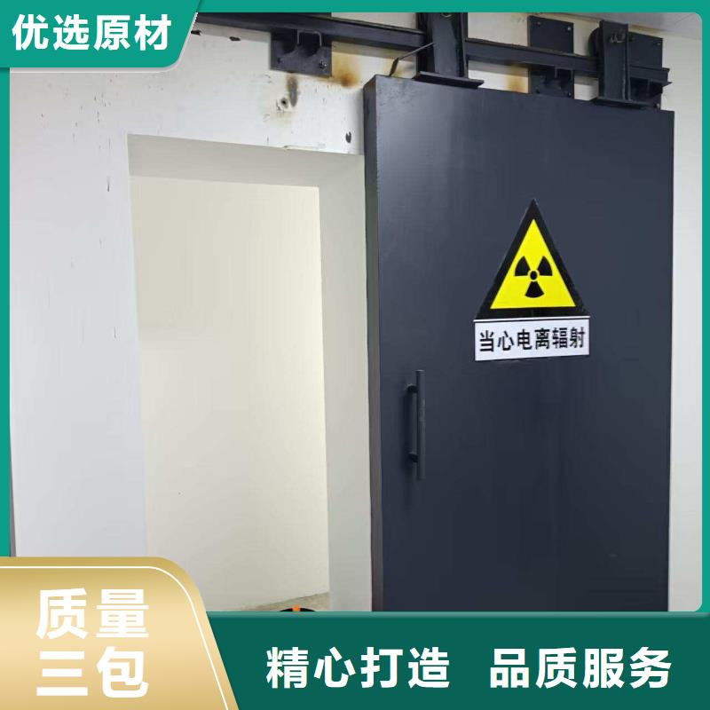 探伤室防护门发货及时
