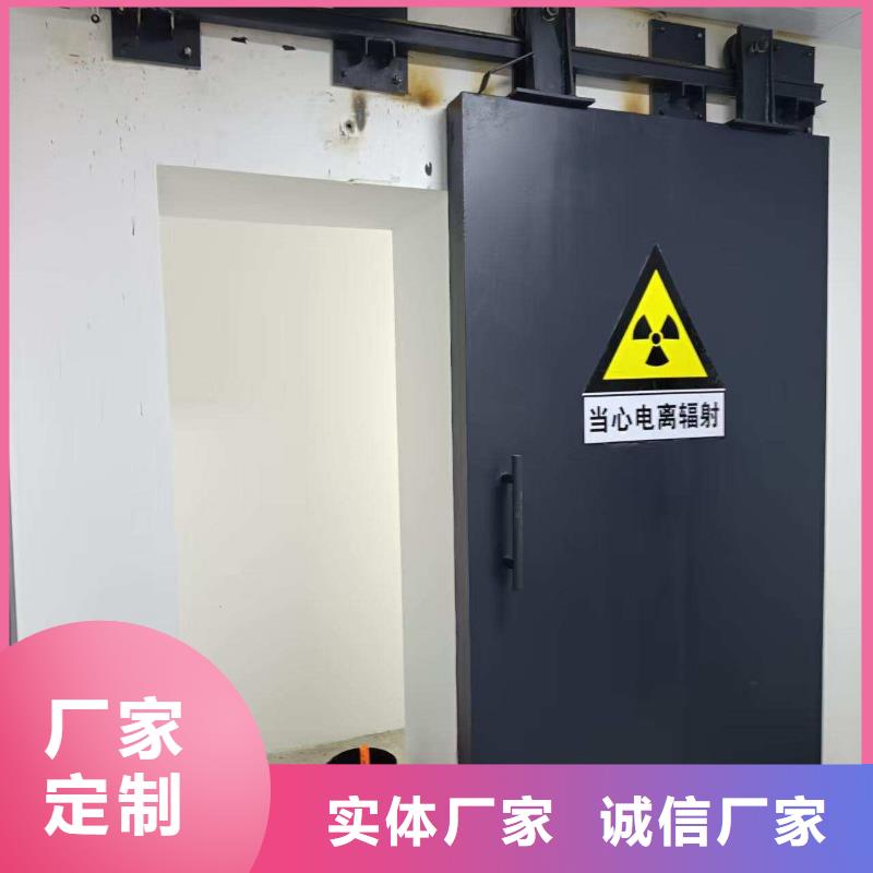 探伤室防护门订制批发