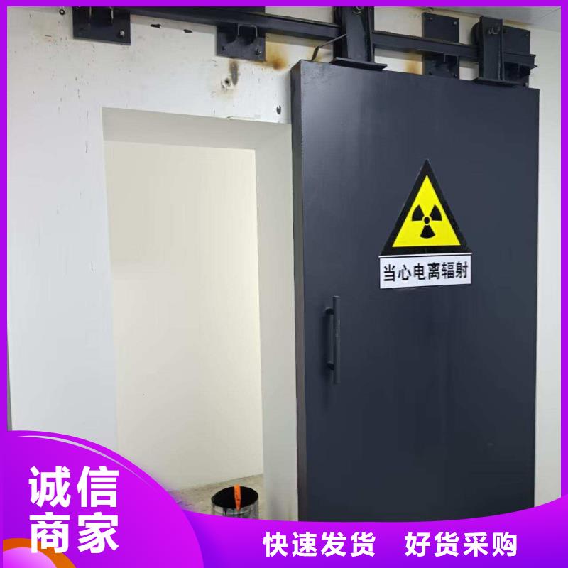 探伤室防护门源头实体厂商